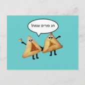 Happy Purim Cute Smiling Hamentaschen Cartoon Briefkaart (Voorkant)