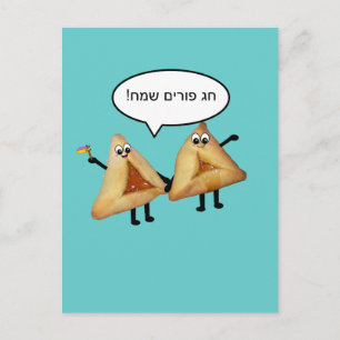 Happy Purim Cute Smiling Hamentaschen Cartoon Briefkaart