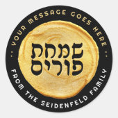 Happy Purim Elegant Gold-label op zwart label (Voorkant)