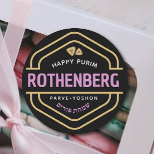 HAPPY PURIM Elegant Mishloach Manos Label