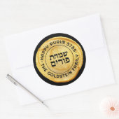 Happy Purim Elegant ROYAL LARGE GOLD Seal Ronde Sticker (Envelop)