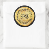 Happy Purim Elegant ROYAL LARGE GOLD Seal Ronde Sticker (Tas)