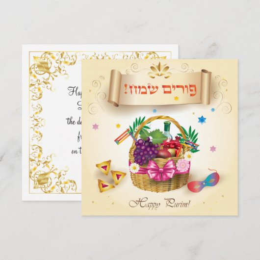Happy Purim Festival Basket  feestdag Kaart (Voorkant / Achterkant)