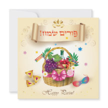 Happy Purim Festival Basket  feestdag