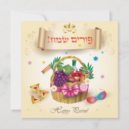 Happy Purim Festival Basket feestdag Kaart
