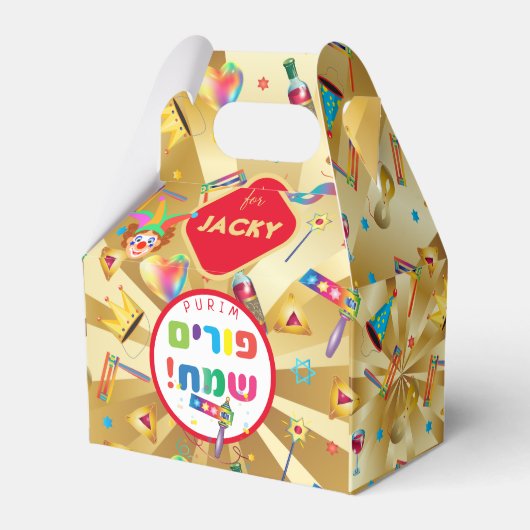 Happy Purim Festival Funny Toys Pattern Kinder Par Bedankdoosjes (Voorkant Zijde)