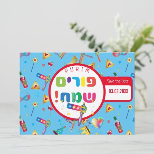 Happy Purim Festival Funny Toys Pattern Kinder Par Save The Date (Staand voorkant)