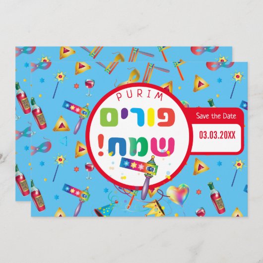 Happy Purim Festival Funny Toys Pattern Kinder Par Save The Date (Voorkant / Achterkant)