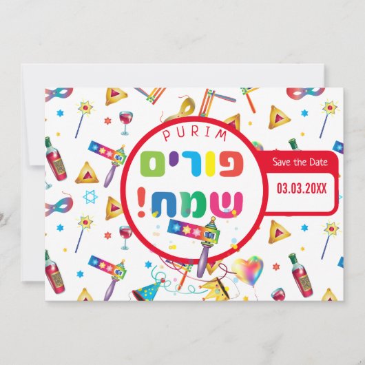 Happy Purim Festival Funny Toys Pattern Kinder Par Save The Date (Voorkant)