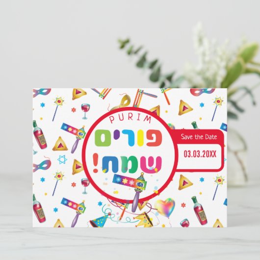 Happy Purim Festival Funny Toys Pattern Kinder Par Save The Date (Staand voorkant)
