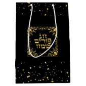 Happy Purim Festival geeft feestdag Gold Confetti Medium Cadeauzakje (Voorkant)