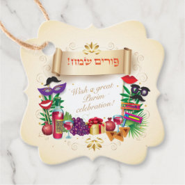 Happy Purim Festival geeft feestdag in mandje Bedankjes Labels