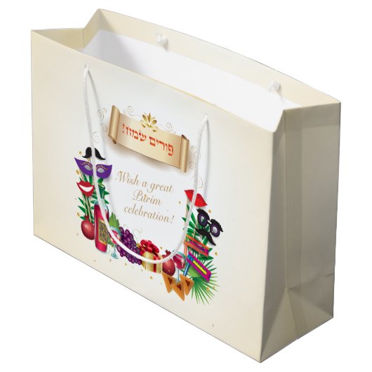 Happy Purim Festival geeft  feestdag in mandje Groot Cadeauzakje (Achterkant Gekanteld)