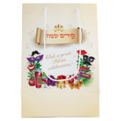 Happy Purim Festival geeft  feestdag in mandje Medium Cadeauzakje (Achterkant)