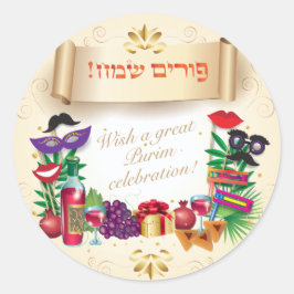 Happy Purim Festival geeft  feestdag in mandje Ronde Sticker