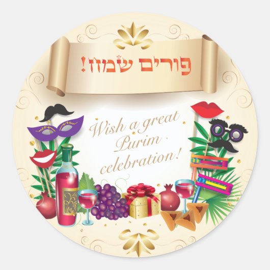 Happy Purim Festival geeft  feestdag in mandje Ronde Sticker (Voorkant)