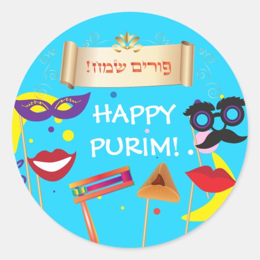 Happy Purim Festival geeft maskers  feestdag Ronde Sticker (Voorkant)