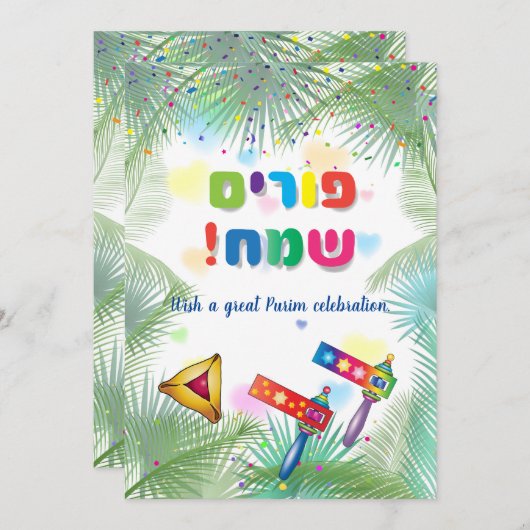 Happy Purim Festival Hamantaschen & Gragger Hebrew Feestdagenkaart (Voorkant / Achterkant)