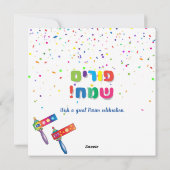 Happy Purim Festival Hamantaschen & Gragger Hebrew Feestdagenkaart (Achterkant)