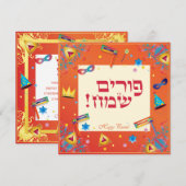 Happy Purim Festival Hamantaschen & Gragger Hebrew Feestdagenkaart (Voorkant / Achterkant)