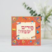 Happy Purim Festival Hamantaschen & Gragger Hebrew Feestdagenkaart (Staand voorkant)