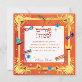 Happy Purim Festival Hamantaschen & Gragger Hebrew Feestdagenkaart (Achterkant)