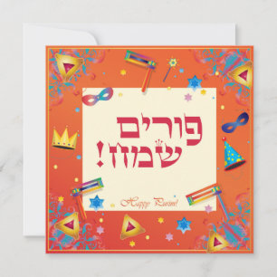 Happy Purim Festival Hamantaschen & Gragger Hebrew Feestdagenkaart