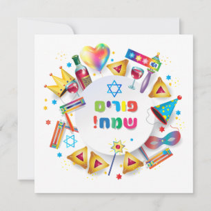 Happy Purim Festival Hamantaschen & Gragger Hebrew Feestdagenkaart