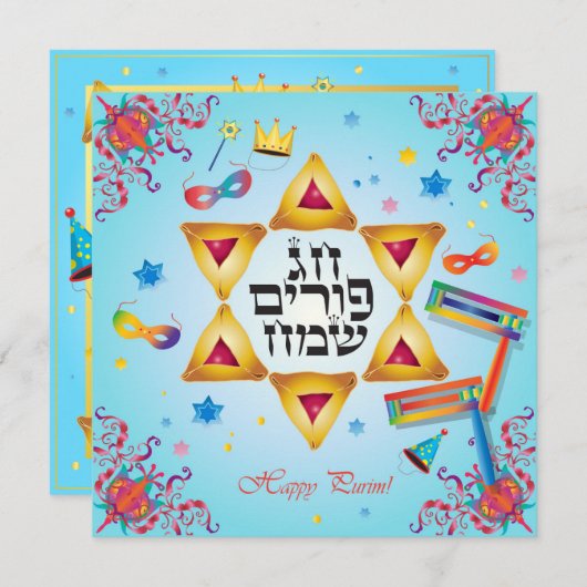 Happy Purim Festival Hamantaschen & Gragger Hebrew Feestdagenkaart (Voorkant / Achterkant)