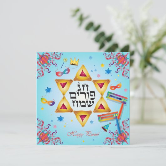 Happy Purim Festival Hamantaschen & Gragger Hebrew Feestdagenkaart (Staand voorkant)