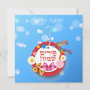 Happy Purim Festival Hamantaschen & Gragger Hebrew Feestdagenkaart