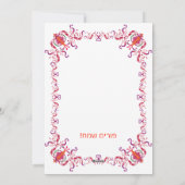 Happy Purim Festival Hamantaschen & Gragger Hebrew Feestdagenkaart (Achterkant)