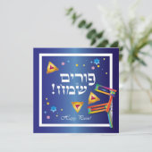 Happy Purim Festival Hamantaschen & Gragger Hebrew Feestdagenkaart (Staand voorkant)