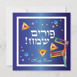 Happy Purim Festival Hamantaschen & Gragger Hebrew Feestdagenkaart
