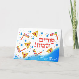 Happy Purim Festival Hamantaschen & Noisemaker Feestdagen Kaart