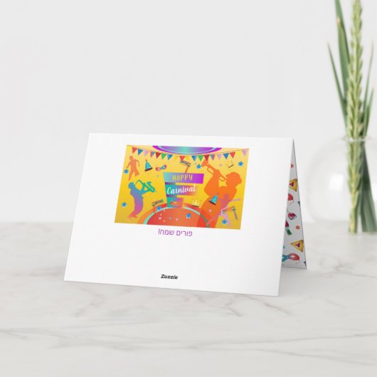 Happy Purim Festival Hamantaschen & Rashan Hebrew Feestdagen Kaart (Achterkant)
