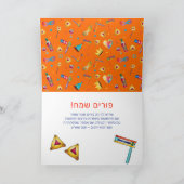 Happy Purim Festival Hamantaschen & Rashan Hebrew Feestdagen Kaart (Binnen)