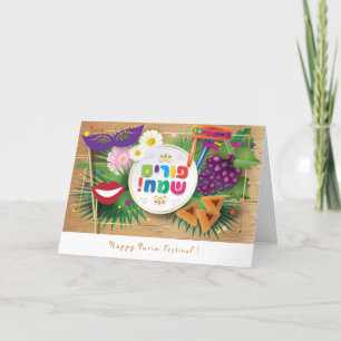 Happy Purim Festival Hamantaschen & Rashan Hebrew Feestdagen Kaart
