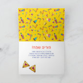 Happy Purim Festival Hamantaschen & Rashan Hebrew Feestdagen Kaart (Binnen)