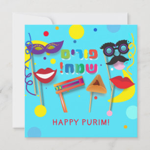 Happy Purim Festival Hamantaschen & Rashan Hebrew Feestdagenkaart