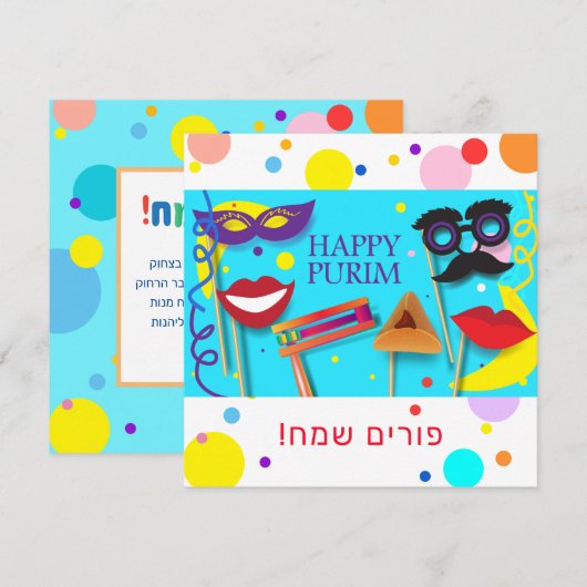 Happy Purim Festival Hamantaschen & Rashan Hebrew Feestdagenkaart (Voorkant / Achterkant)