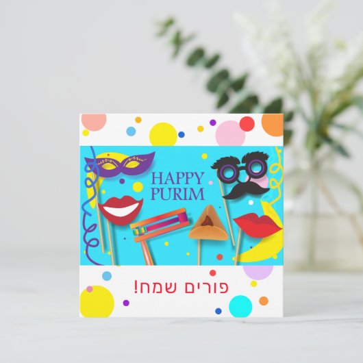 Happy Purim Festival Hamantaschen & Rashan Hebrew Feestdagenkaart (Staand voorkant)