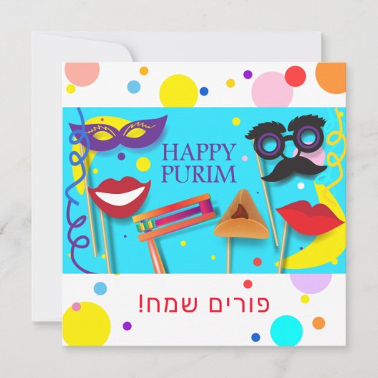 Happy Purim Festival Hamantaschen & Rashan Hebrew Feestdagenkaart (Voorkant)