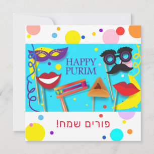 Happy Purim Festival Hamantaschen & Rashan Hebrew Feestdagenkaart
