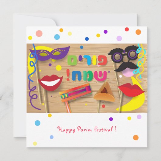 Happy Purim Festival Hamantaschen & Rashan Hebrew Feestdagenkaart (Voorkant)