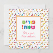 Happy Purim Festival Hamantaschen & Rashan Hebrew Feestdagenkaart (Achterkant)