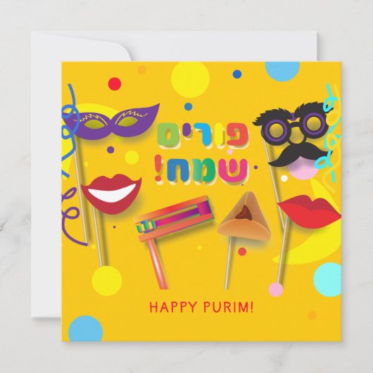 Happy Purim Festival Hamantaschen & Rashan Hebrew Feestdagenkaart (Voorkant)