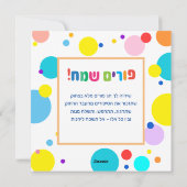 Happy Purim Festival Hamantaschen & Rashan Hebrew Feestdagenkaart (Achterkant)