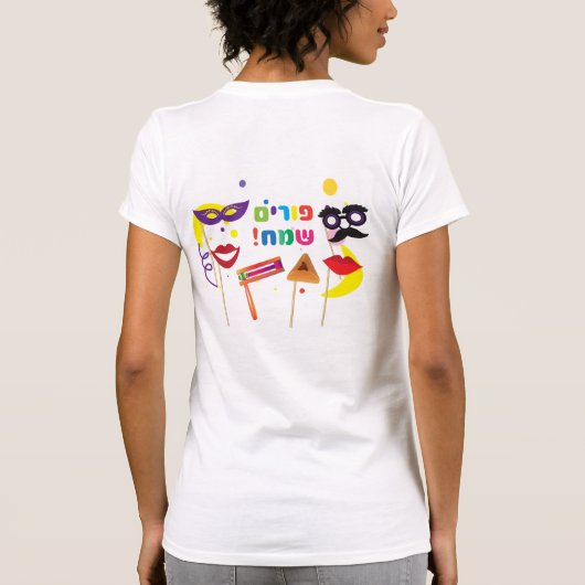 Happy Purim Festival Kinder Partij Hebreeuws T-shirt (Achterkant)