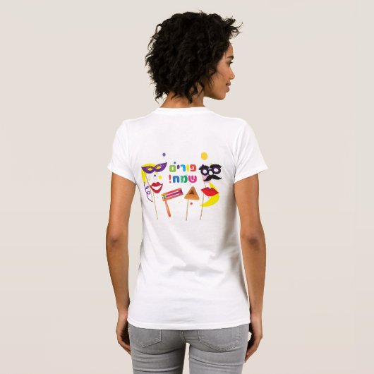 Happy Purim Festival Kinder Partij Hebreeuws T-shirt (Achterkant volledig)